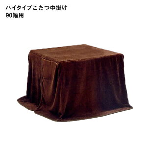 yznC^Cvp  |ѕz 90 W90×D75 rxp rO _CjO