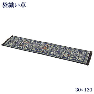 3Xi|Cgő20{yzY VRf  オyp}bg30×120  { COT ~ J[ybg  u[ O[