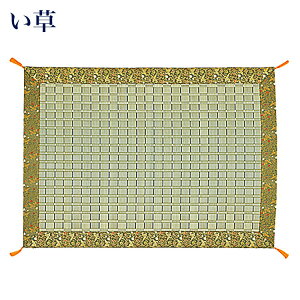 X[p[Z[X|Cgő20{yzO 88×120 SS̏Y { Y `̌O ~ ~ O    CeA d  COT C  