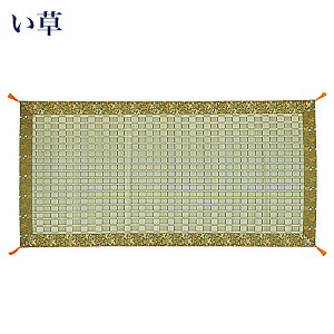 yzO 88×176 SS̏Y { Y `̌O ~ ~ O    CeA d  COT C   SU