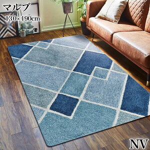 �}���\�����ԓX�����i�|�C���g�ő�20�{�y���������z���O �J�[�y�b�g �}�b�g �O�~ �~�� �}���u MALBU �l�C�r�[ NV 130×190 �p�^ �܂��ݎ��[ ��� �V���v�� �􉽊w�� ���_�� ������ �C�P�q�R