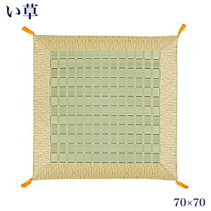 BLACKFRIDAYXiPő20{yzSS̏Y  { `̌Ozc 70×70 Ozc ~ ~ O   CeA d zc ԂƂ COT C 