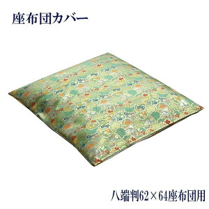 yz{ Y zcJo[ [ 59×63 zcp ~p ԗp ԂƂJo[ E { a UugJo[ qp փJo[ I[V[Y