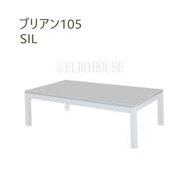 SS期間中店内商品ポイント最大20倍【送料無料】こたつ こたつ台 コタツ 炬燵 105幅 継脚付 シルバー SIL ブリアン 利根商会 ヒーター