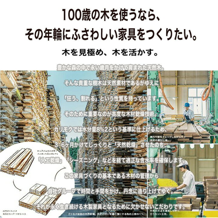 楽天市場】【送料無料】 学習机用デスクワゴン 天板取り外し可能 ボナ シェルタ ST0057※デスク奥行60cm専用 Buona scelta ボナシェルタ キャビネット チェストワゴン 収納 木製 オーク リモートワーク カリモク karimoku 週末は店内商品ポイント最大20倍 : 輸入家具 ...