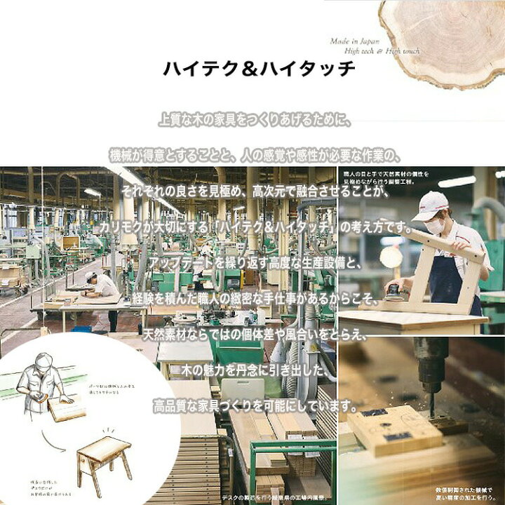 楽天市場】【送料無料】 学習机用デスクワゴン 天板取り外し可能 ボナ シェルタ ST0057※デスク奥行60cm専用 Buona scelta ボナシェルタ キャビネット チェストワゴン 収納 木製 オーク リモートワーク カリモク karimoku 週末は店内商品ポイント最大20倍 : 輸入家具 ...