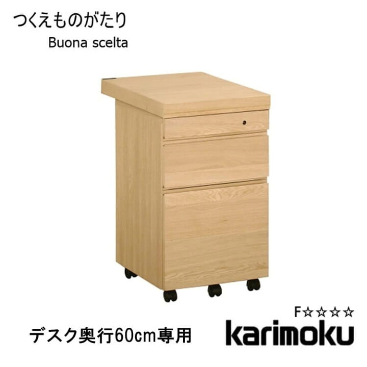 楽天市場】マラソン期間中店内商品ポイント最大20倍【送料無料】学習机 