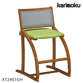 【送料無料】チェア 椅子 デスクチェア 学習机用 サポート 木製 椅子 シンプル クレシェ XT2401GH リモートワーク カリモク karimoku