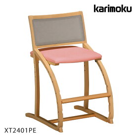 【送料無料】チェア 椅子 デスクチェア 学習机用 サポート 木製 椅子 シンプル クレシェ XT2401PE リモートワーク カリモク karimoku