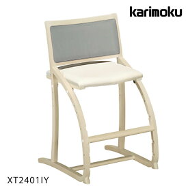 【送料無料】チェア 椅子 デスクチェア 学習机用 サポート 木製 椅子 シンプル クレシェ XT2401IY リモートワーク カリモク karimoku