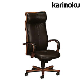 SS期間中店内商品ポイント最大20倍【送料無料】デスクチェア XT5770 オフィス ワーキング ハイバック 本革 牛革 社長 椅子 チェア ガス式 昇降式 ロッキング 肘 キャスター付き オーダー 受注生産 リモートワーク カリモク karimoku P8
