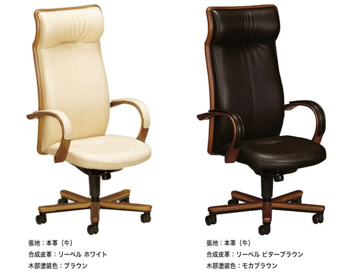 楽天市場】マラソン期間中全商品10倍以上【送料無料】デスクチェア 