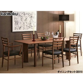 SS期間中店内商品ポイント最大20倍【送料無料】ダイニングテーブル 7点セット 幅200 table ウォールナットナチュラル色 食堂椅子 食堂テーブル 肘付食堂椅子 シャープ イタリアンモダン シンプル DE611 カリモク karimoku P8