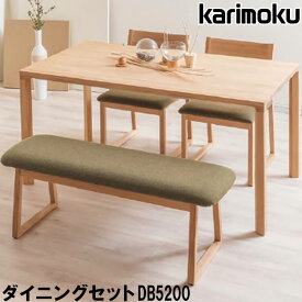 sale期間中オリジナルポイント最大20倍【送料無料】ダイニングテーブル 4点セット 受注生産 幅150 table チェア 椅子 ピュアオーク 食堂椅子 食堂テーブル ベンチ 小林幹也 シンプル HARU DB5200 カリモク karimoku P8