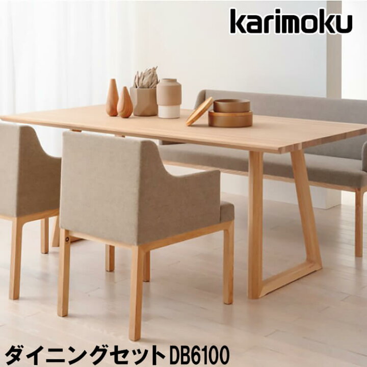 楽天市場】【送料無料】ダイニングテーブル 4点セット 受注生産 幅180  