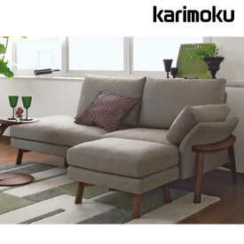 SS期間中店内商品ポイント最大20倍【送料無料】ソファスツール2点セット 3人掛け 3P スツール オーク材 ブラウン シンプル モダン リビングソファ ソファー シャープ インテリア 受注生産 UW52 カリモク karimoku P8