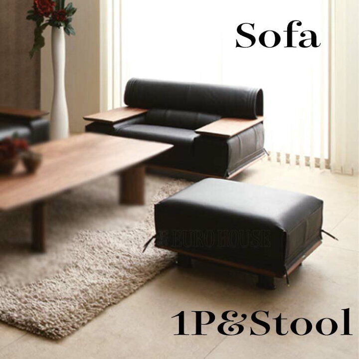 楽天市場】15日は店内商品ポイント最大20倍【送料無料】ソファ  