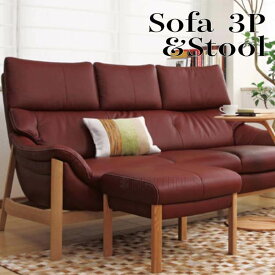 SS期間中店内商品ポイント最大20倍【送料無料】ソファ ソファー 2点セット 本革張椅子 3人掛 ＆ スツール 3P 1P シンプル モダン 牛革 ZU62 開梱設置付 カリモク karimoku P8