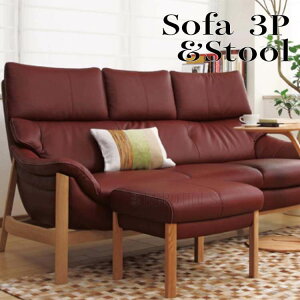 【送料無料】ソファ ソファー 2点セット 本革張椅子 3人掛 & スツール 3P 1P シンプル モダン 牛革 ZU62 開梱設置付 カリモク karimoku P8