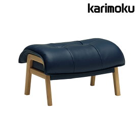 SS期間中店内商品ポイント最大20倍【送料無料】スツール stool 1人掛 1P グランブルー リビング 本革 オーク材 シンプル 受注生産 カリモク karimoku P8