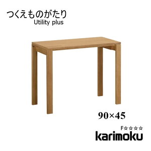 T͓Xi|Cgő20{yzwK Utility plus SS3458 fXN 90×45 [eBeBvX tbg  I[N [g[N JN karimoku P8