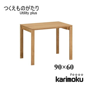 3Xi|Cgő20{yzwK Utility plus SS3478 fXN 90×60 [eBeBvX tbg  I[N [g[N JN karimoku P8