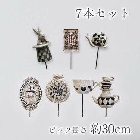 【送料無料】ラビット オーナメント レジン オブジェ ディスプレイ インテリア ラビットピック 7本セット ウサギ アリス トランプ インスタ映え 贈り物 野川農園 インスタ映え animal