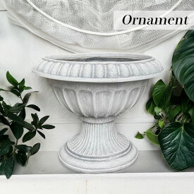 【送料無料】オーナメント エレガントプランター A ガーデンオーナメント オブジェ ガーデン ヨーロッパ 癒し おしゃれ 和む 雑貨 置物 野川農園