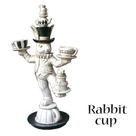 【送料無料】ラビット オーナメント カップ ガーデン ウサギ うさぎ 置物 おとぎの国 イギリス ヨーロピアン オブジェ ディスプレイ 執事 ハット 帽子 飾り 大道芸 庭 インスタ映え 贈り物 野川農園 インスタ映え animal