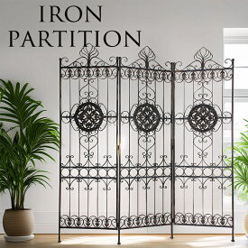 15日迄ずっと店内商品P最大20倍【送料無料】スクリーン3連 アイアン スクリーン パーティション 仕切 衝立 アイアン製 鉄 etc