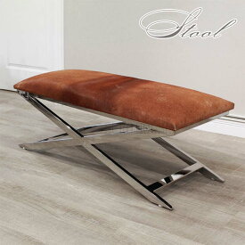【送料無料】在庫少要確認 リアルファースツール ロングスツール 牛毛皮 W120 ブラウン スツール Calf Stool 毛皮 牛革 天然素材 スチール メッキ ウレタン soco