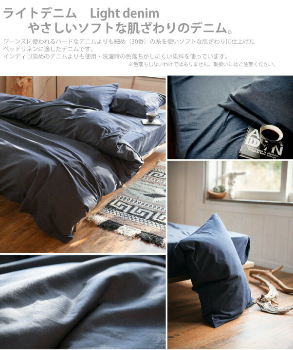 未使用品 ETRO エトロ コンフォーターケースSLクイックシーツ・ピロー