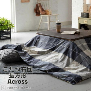 3Xi|Cgő20{yz zc ANX zcJo[t ` 200×240cm R^czc lCr[ `FbN rO[ Ƒc Jo[O  t@u