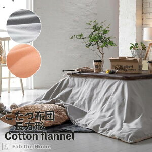 3Xi|Cgő20{yz zc Rbgtl zcJo[t ` 200×240cm R^czc O[ AvRbg n rO[ Ƒc Jo[