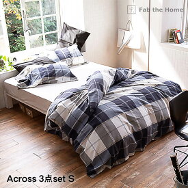 マラソン期間中店内商品ポイント最大20倍【送料無料】カバー セット シングルベッド用 シーツ & カバー 3点 セット 寝具 ピローケース 枕カバー 綿 コットン チェック柄 ベーシック シンプル Fab the Home