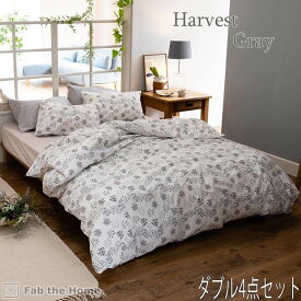 マラソン期間中店内商品ポイント最大20倍【送料無料】カバー セット ダブルベッド用 シーツ & カバー 4点セット 寝具 ピローケース×2 コンフォーターカバー ハーベスト ブルー グレイ Harvest 綿 コットン Fab the Home