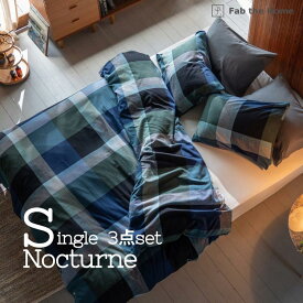 マラソン期間中店内商品ポイント最大20倍【送料無料】シングルベッド用 シーツ & カバー 3点セット 寝具 ピローケース コンフォーターカバー ネイビー チェック グリーン カジュアル やさしい ノクターン Fab the Home