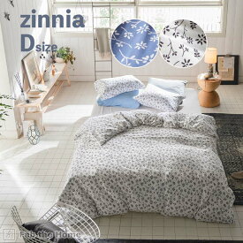 マラソン期間中店内商品ポイント最大20倍【送料無料】カバー セット ダブルベッド用 シーツ & カバー 4点セット ジニア チャコール ネイビー 寝具 ピローケース コンフォーターカバー 綿 Fab the Home