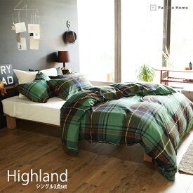 マラソン期間中店内商品ポイント最大20倍【送料無料】カバー セット シングルベッド用 シーツ & カバー 3点セット 寝具 ピローケース コンフォーターカバー グリーン パプリカ ツイルチェック 綿 ハイランド Fab the Home