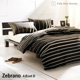 マラソン期間中店内商品ポイント最大20倍【送料無料】カバー セット ダブルベッド用 シーツ & カバー 4点セット 寝具 ピローケース コンフォーターカバー 綿 Fab the Home