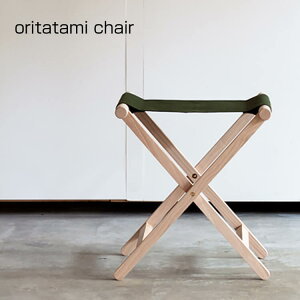 T͓Xi|Cgő20{yz܂肽݃`FA oritatami chair CX tH[fBO`FA I[u v  ܏ Y ؐ r[` H MOONSTAR