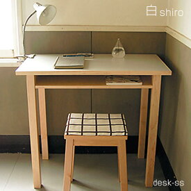 週末は店内ポイント最大20倍【送料無料】国産 白 WH shiroシリーズ sava SUGIKOUJOU デスク スモールサイズ 机 杉工場 日本製 ワーキングデスク ライティングデスク 完成品 作業テーブル リビングダイニング リモートワーク