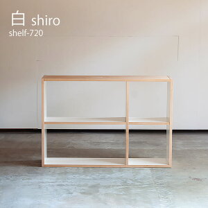 BLACKFRIDAYXiPő20{yz WH shiro V[Y sava SUGIKOUJOU VFt I bN shelf H { ` zCg i` shelf720