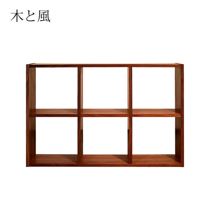 楽天市場】【送料無料】 杉工場 学習机用 シェルフ720《 木と風 
