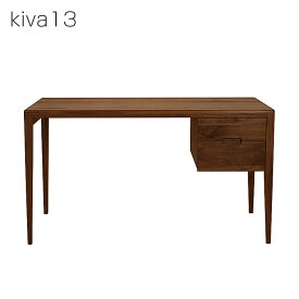 【送料無料】在庫少要確認 kiva13 ウォールナット デスク 幅130cm※本商品はデスクのみです 杉工場 デスク 書斎机 国産 木製 リモートワーク