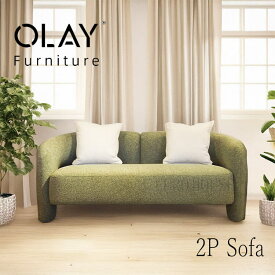 【送料無料 】ソファ ソファー 2Pソファ 2人掛け 2P FAB ファブリックソファ 2人掛け グリーン シンプル リビングルーム 家族だんらん ごろごろ ゆったり リラックス ゴロゴロ くつろぐ