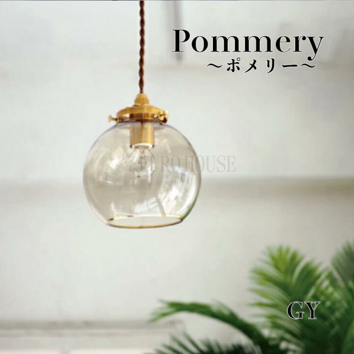 楽天市場】【送料無料】ペンダントライト 間接照明 スチール 吊るし  