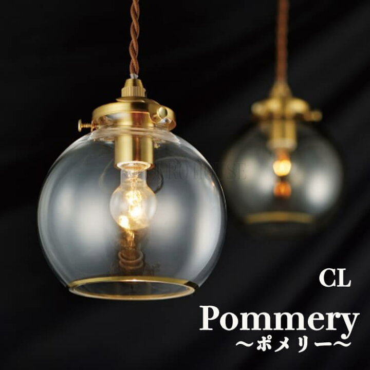 楽天市場】【送料無料】ペンダントライト 間接照明 スチール 吊るし  