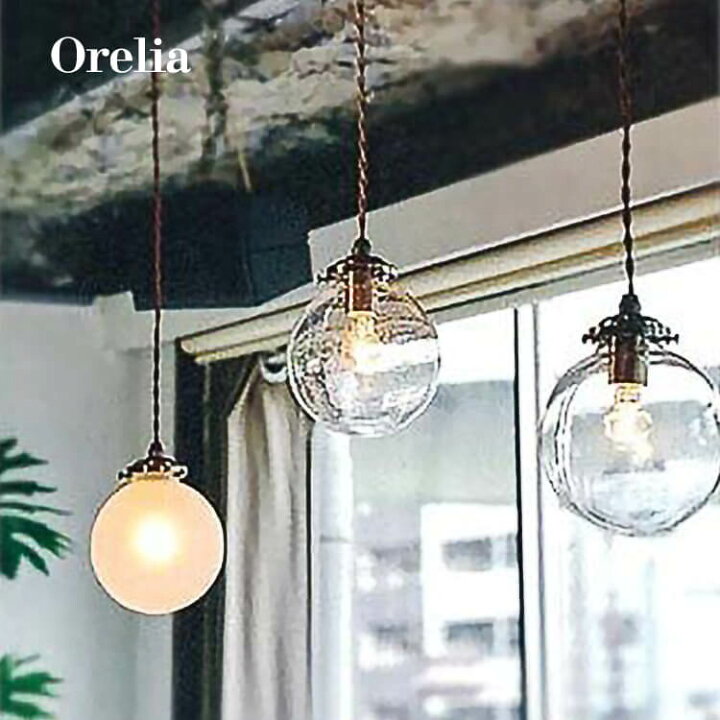 楽天市場】【送料無料】ペンダントライトSサイズ クリアミニクリプトン  