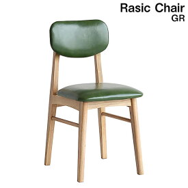 マラソン期間中店内商品ポイント最大20倍【送料無料】デスクチェア GR グリーン Rasic Chair ラシック チェア 椅子 ダイニングチェア 天然木 シンプル モダン ソフトヴィンテージoffice 市場家具 リモートワーク office 市場家具